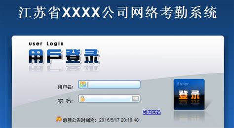 考勤软件,考勤软件app排行榜缩略图