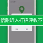 求职软件怎么打招呼(求职软件怎么打招呼回复率高)缩略图