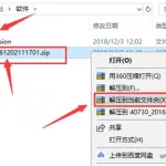 查字工具app,查字工具书缩略图