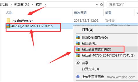 查字工具app,查字工具书缩略图