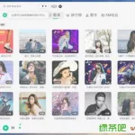 听歌软件不付费歌曲全的(不花钱免费的听歌软件)缩略图