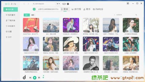 听歌软件不付费歌曲全的(不花钱免费的听歌软件)缩略图