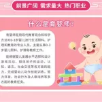 育婴软件下载(育婴软件下载排行榜)缩略图