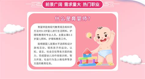 育婴软件下载(育婴软件下载排行榜)缩略图