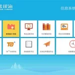 考勤软件app排行榜(考勤软件app排行榜前十名)缩略图