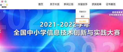 软件比赛报名,软件竞赛缩略图