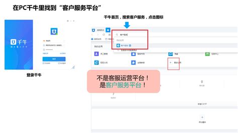 淘宝客服软件(淘宝客服软件推荐)缩略图