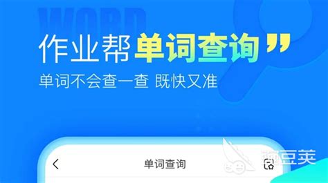 搜题软件哪个好用且免费,搜题软件哪个最好用缩略图