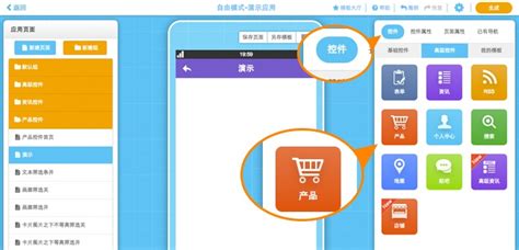 开发软件app要多少钱,开发软件app要多少钱一年缩略图