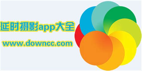 摄影软件推荐app(摄影软件推荐app免费)缩略图