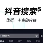 拍照软件特效,拍照软件特效推荐缩略图