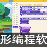 编图文的软件,制作图文的软件缩略图