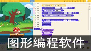 编图文的软件,制作图文的软件缩略图