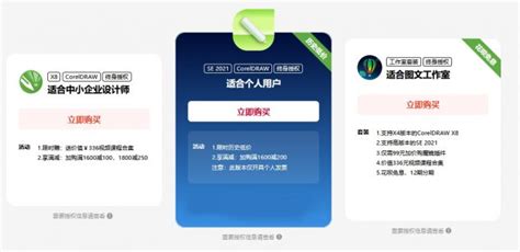 算量软件都要付费吗,算量建模软件缩略图