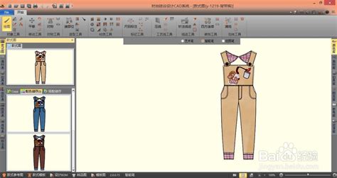 服装软件免费版,最好用的服装销售软件免费版缩略图