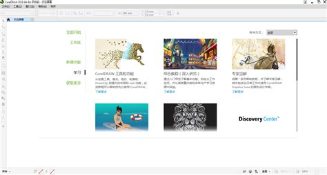 平面软件coreldraw,平面软件coreldraw简称缩略图