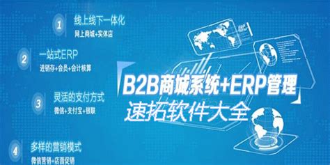 速拓医药软件,速拓医药软件器械资料建立能导入吗缩略图