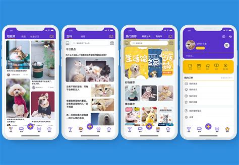 宠物软件app排行榜(宠物交易app软件哪个最好)缩略图