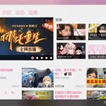 晃的视频软件(晃的视频软件叫什么)缩略图