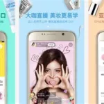 美妆软件鉴定靠谱吗(网上鉴定的美妆app准确吗)缩略图