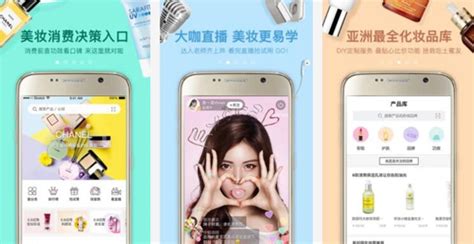 美妆软件鉴定靠谱吗(网上鉴定的美妆app准确吗)缩略图