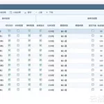 闲置软件资产(闲置软件资产怎么处理)缩略图