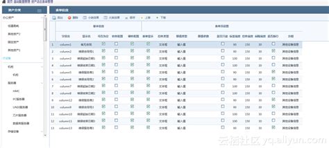 闲置软件资产(闲置软件资产怎么处理)缩略图