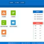 商业软件ui,商业软件受版权保护吗缩略图