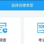 试卷答案软件(试卷答案软件app推荐)缩略图