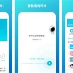 上网软件app哪个好用(上网软件app哪个好用点)缩略图