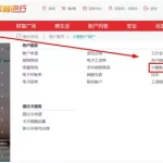 网上办卡用什么软件,网上办卡app哪个好缩略图