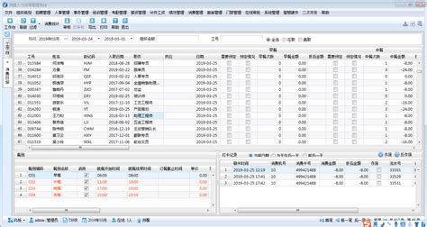 hr软件管理系统有哪些,hr管理系统哪个好用缩略图