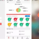 外贸软件 iPhone,外贸软件iphone缩略图