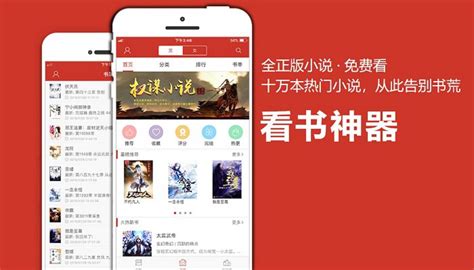 看书软件 全免费(看书软件全免费)缩略图