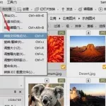 看图软件app下载(cad看图软件官方下载app)缩略图