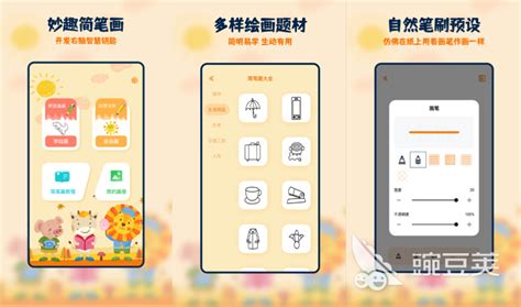 手写软件哪个好些手写软件app(手写软件推荐app免费)缩略图