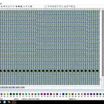 恒强制版软件(恒强制版软件下载官方)缩略图