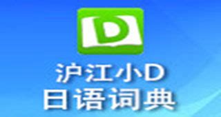 沪江id,沪江id在哪看缩略图