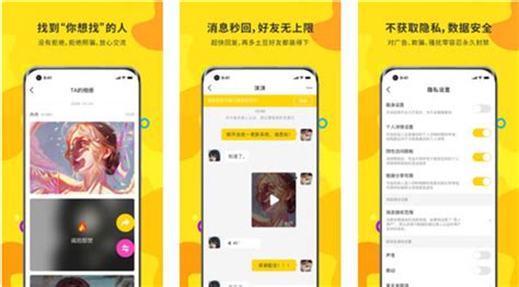 土豆群聊软件(土豆群聊软件app)缩略图