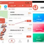 跑腿软件管理平台,跑腿软件哪个比较好缩略图