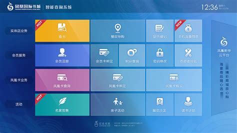 云端软件商城,云端软件商城官网缩略图