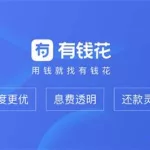 可以贷款的软件,app贷款软件缩略图