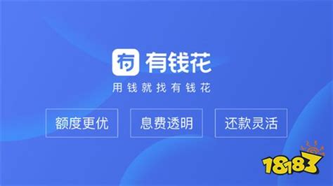 可以贷款的软件,app贷款软件缩略图