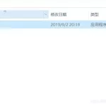 windows打包软件,windows软件打包方法缩略图