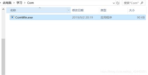 windows打包软件,windows软件打包方法缩略图