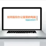 电信软件怎么注册(电信软件怎么注册账号)缩略图