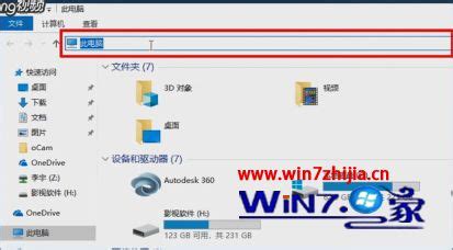 买的软件只能在一台电脑上使用(买的软件只能在一台电脑上使用吗)缩略图