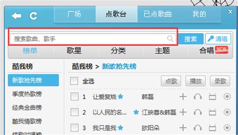 像备忘录一样的录歌软件,什么软件可以唱歌像备忘录一样缩略图