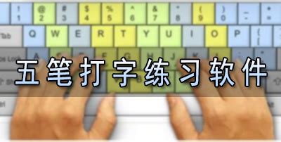 作字的软件(识别字的软件)缩略图