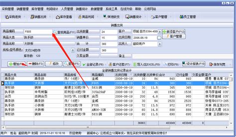 找货软件哪个好(找货软件哪个好用)缩略图